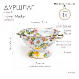 Дуршлаг малый Flower Market 89233-95